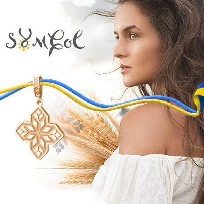 Нова колекція SYMBOL від Ювелірної Карти